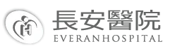 長安醫院 logo