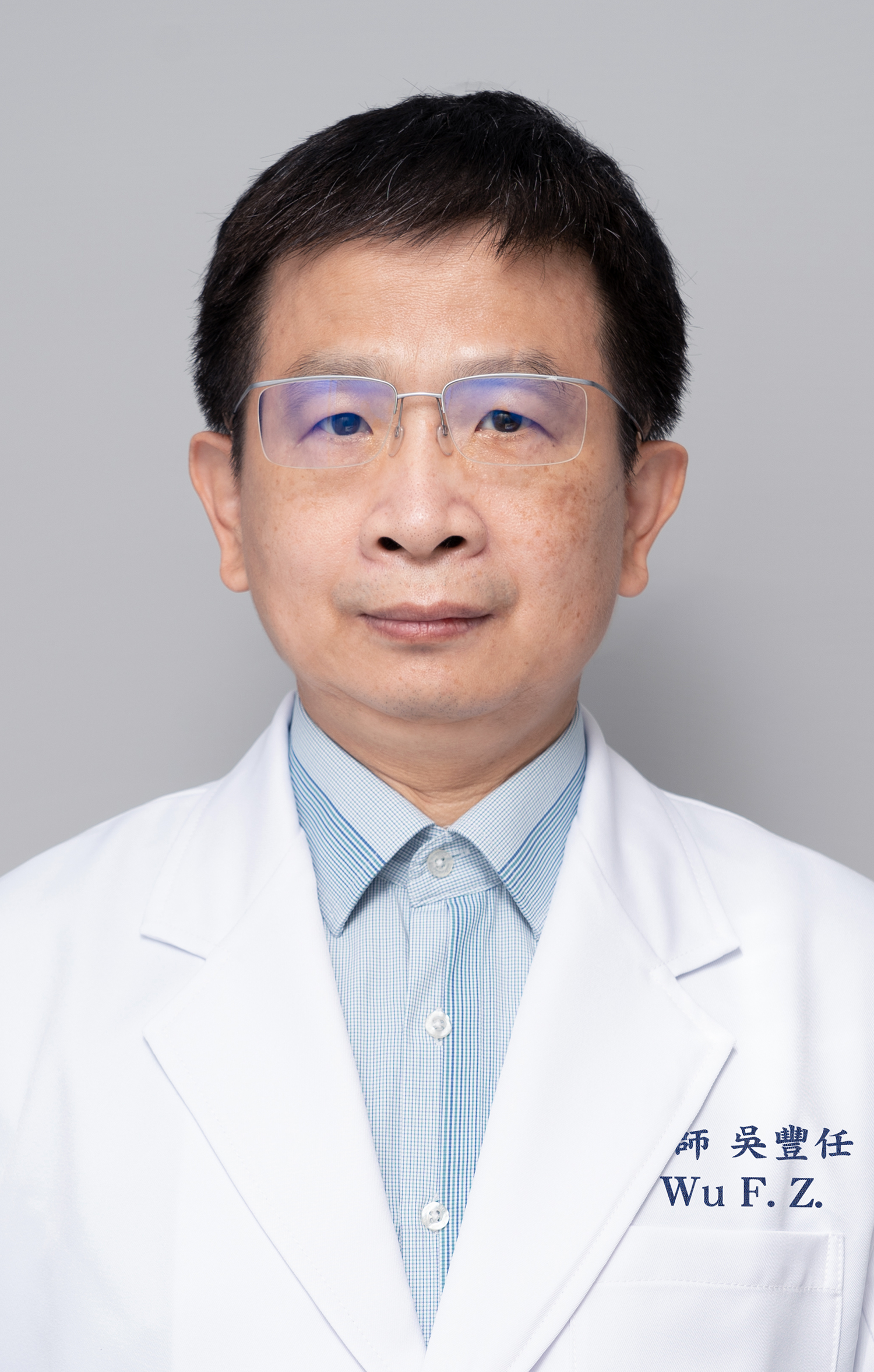 吳豐任 主治醫師 吳豐任 主治醫師