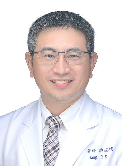 楊志鴻 科主任