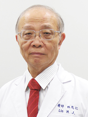 林茂仁 副院長