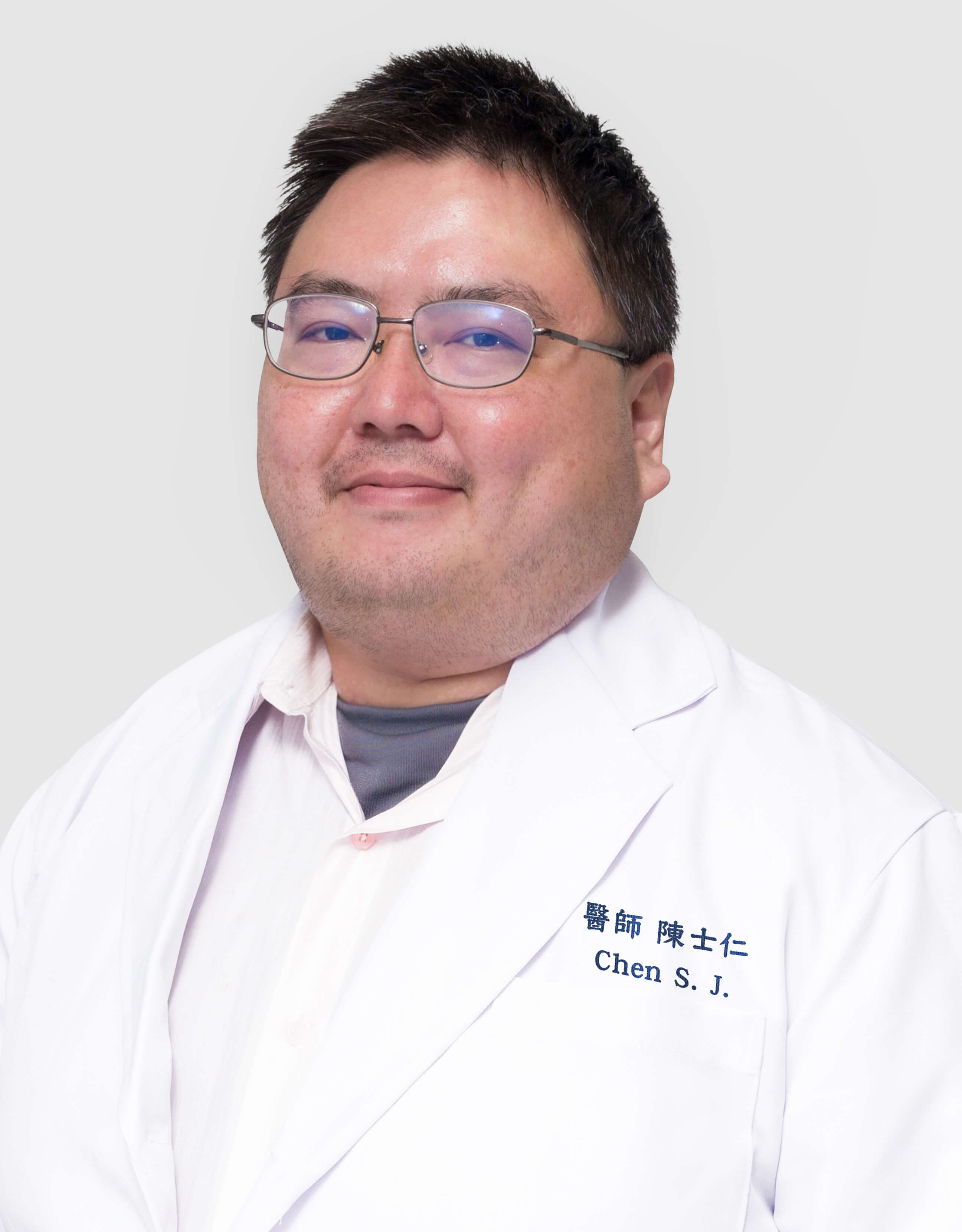陳士仁 主治醫師