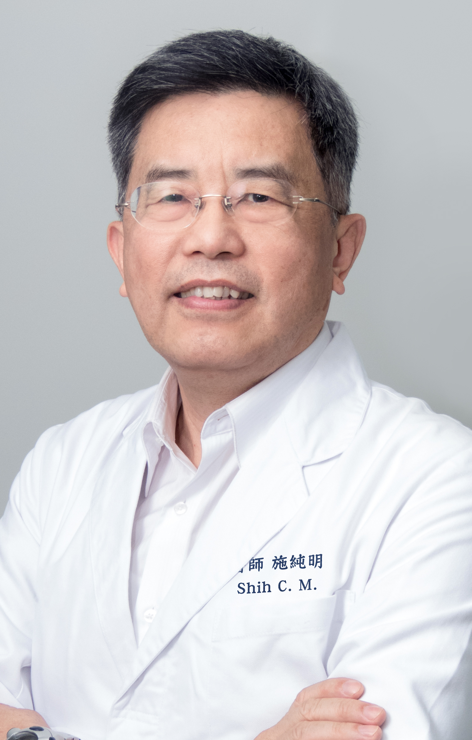 施純明 顧問級主治醫師
