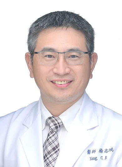 楊志鴻 醫師照片