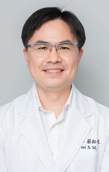 蔡松茂 醫師照片
