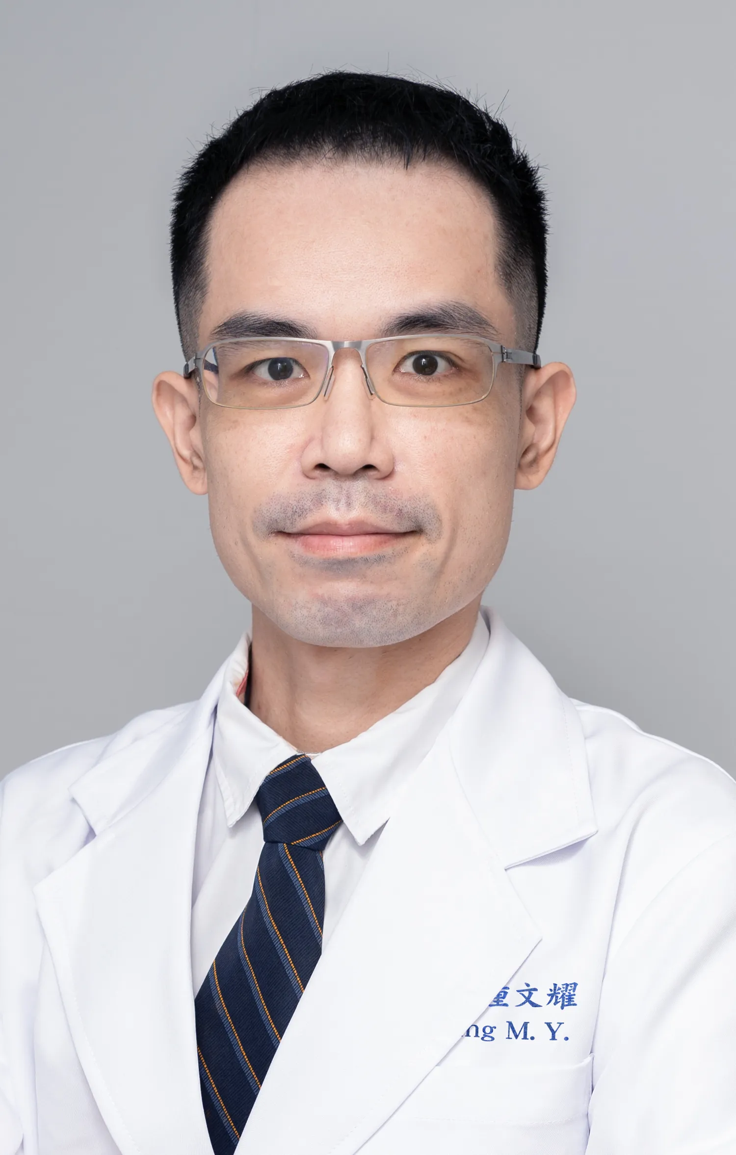 鍾文耀 醫師照片