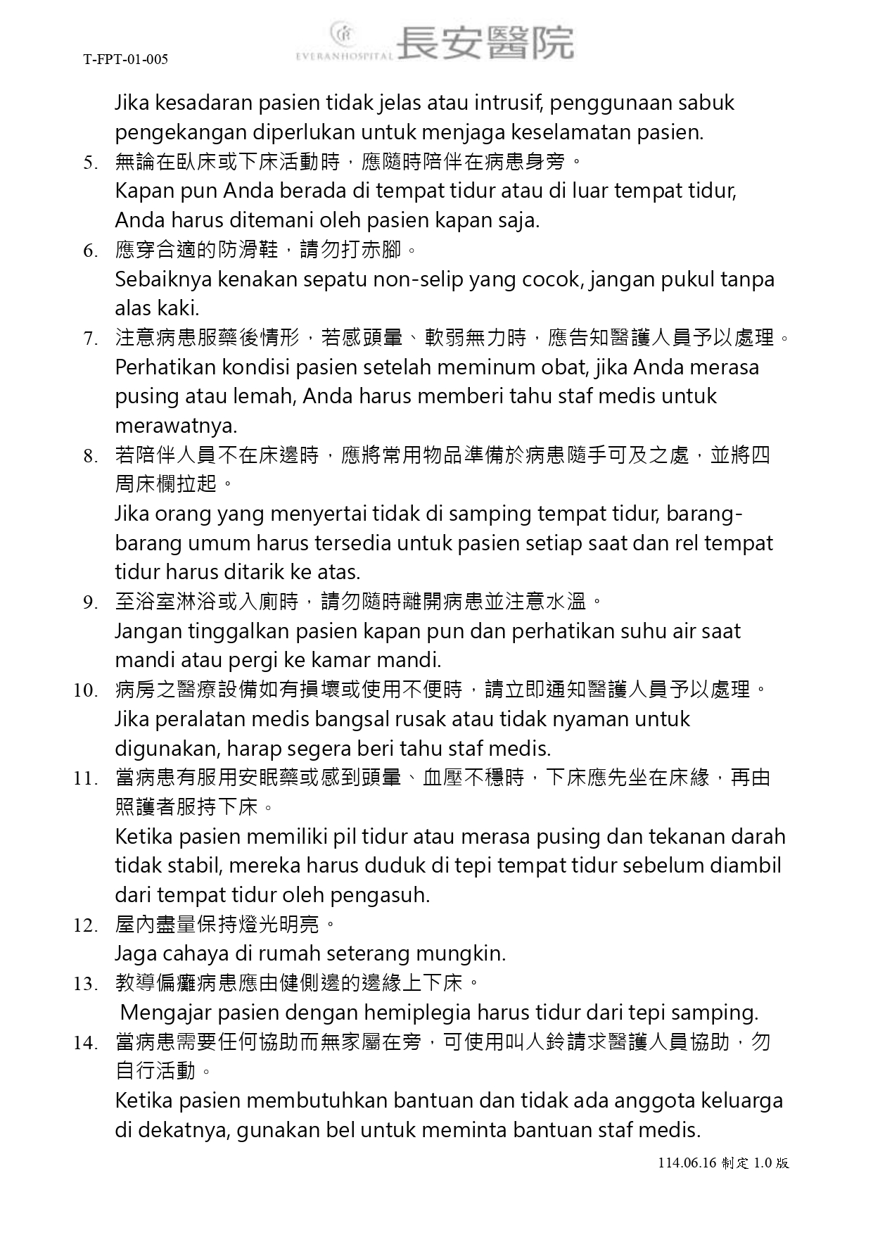 台中長安醫院防跌小組衛教 - 預防跌倒須知-印尼文 (第 2 頁)