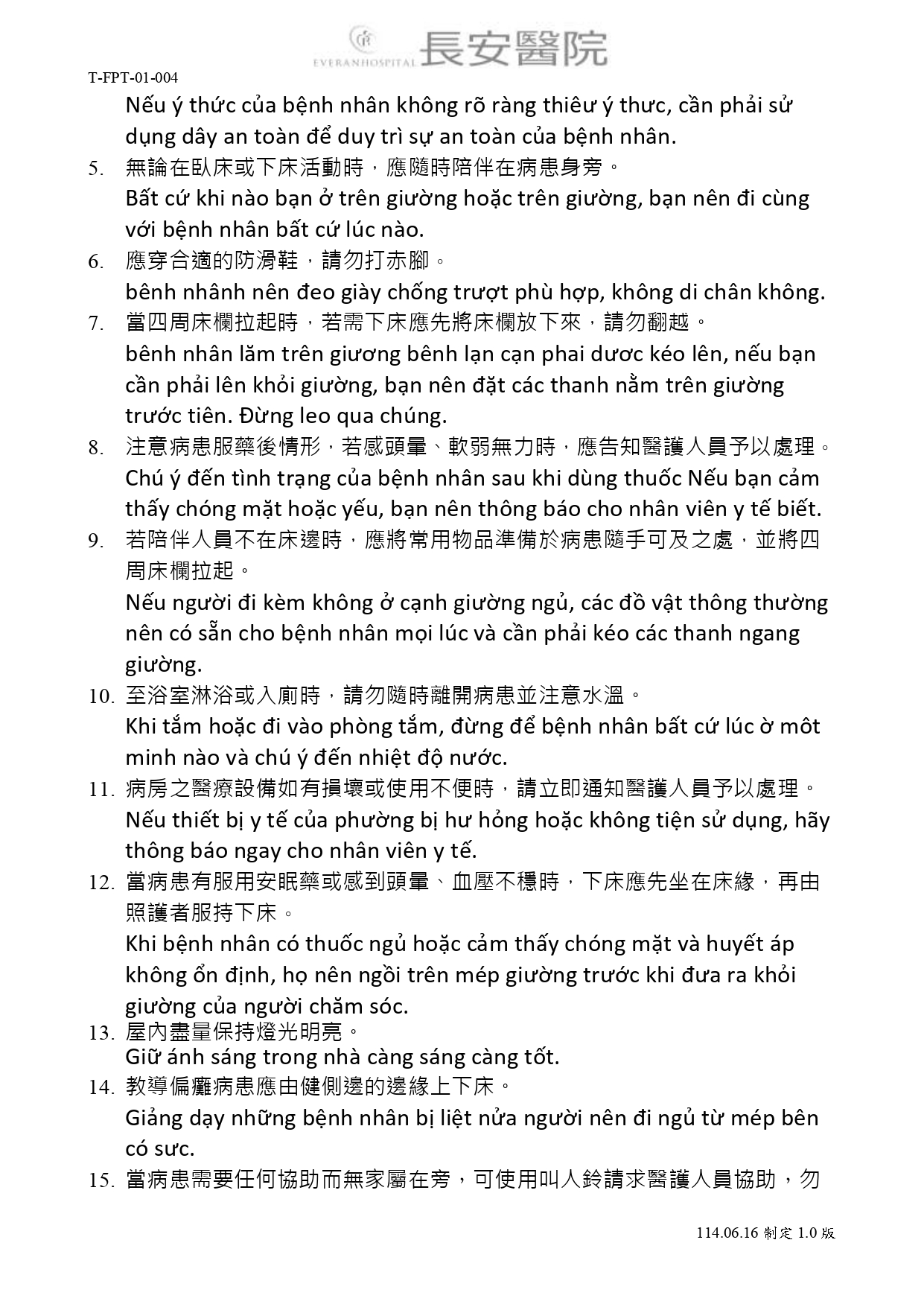 台中長安醫院防跌小組衛教 - 預防跌倒須知-越南文 (第 2 頁)