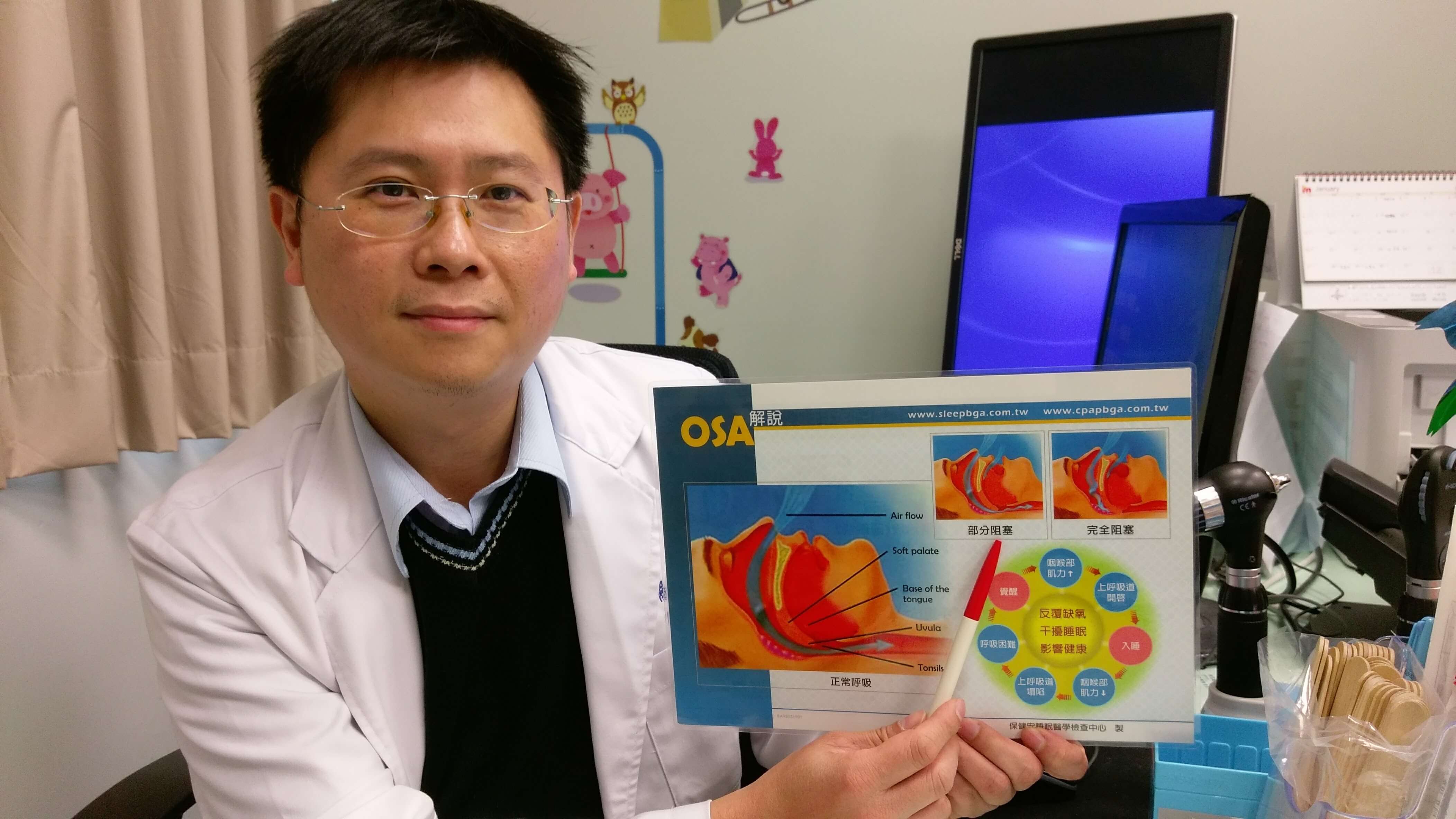 孩子反覆性頭痛？！竟是「小兒睡眠呼吸中止症」作祟