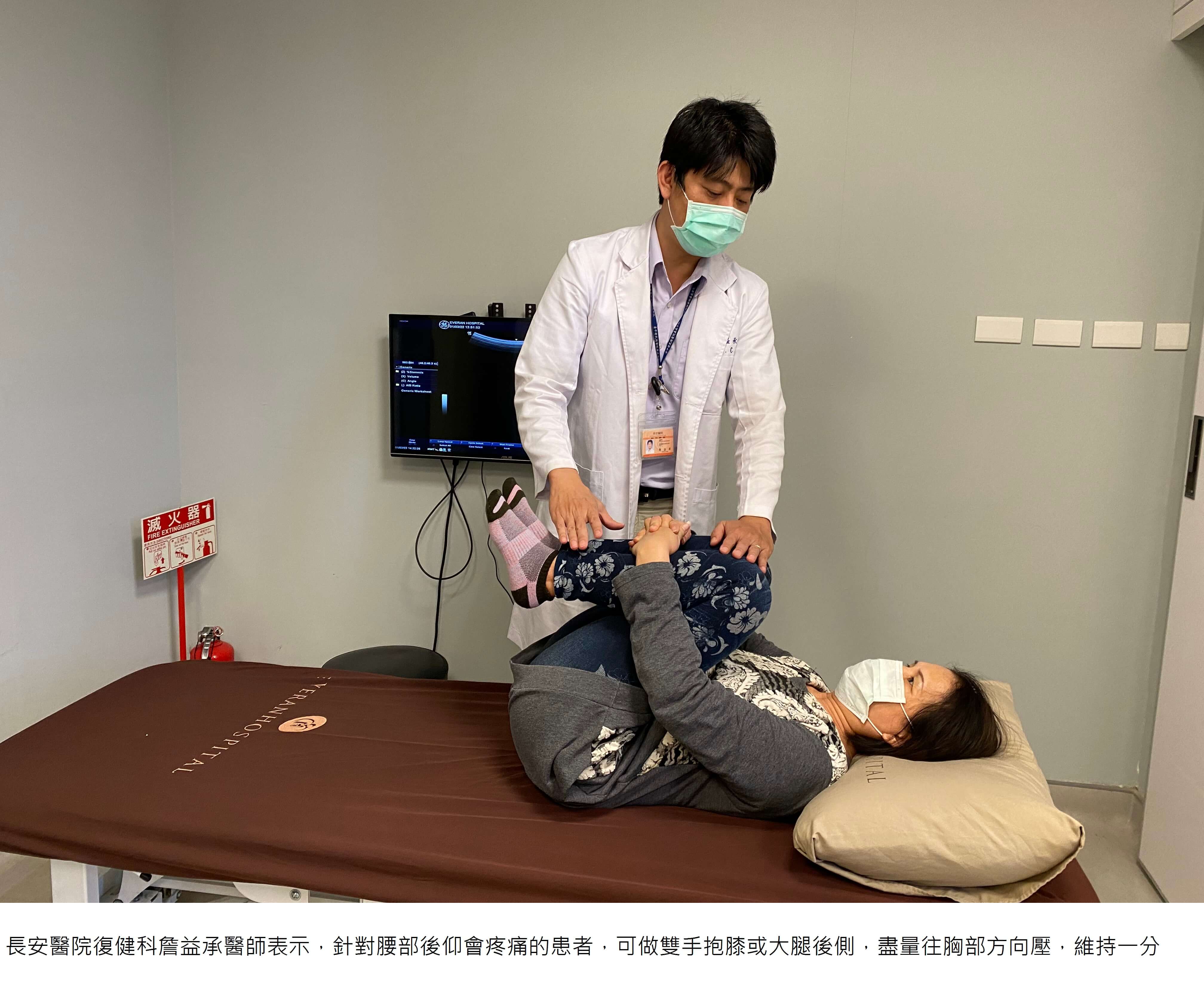 大掃除閃到腰超痛! 醫教你一招緩解腰部庝痛