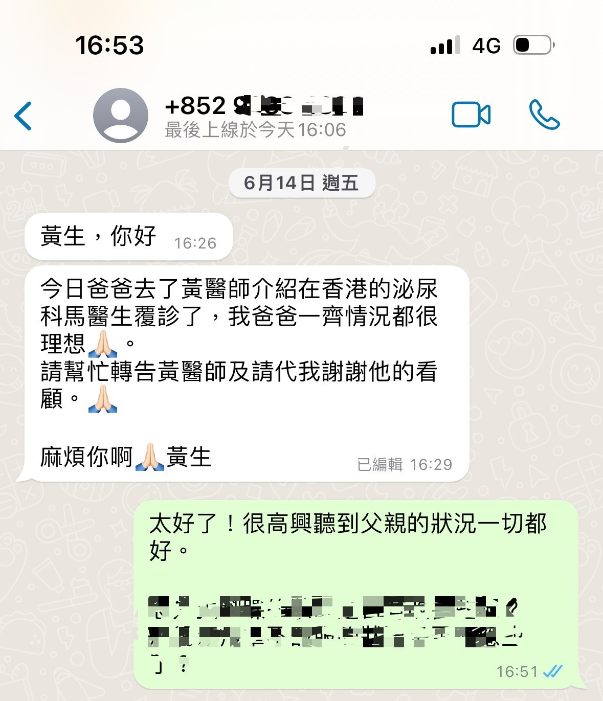 港客旅台突發尿滯留 長安醫院綠光雷射急解危
