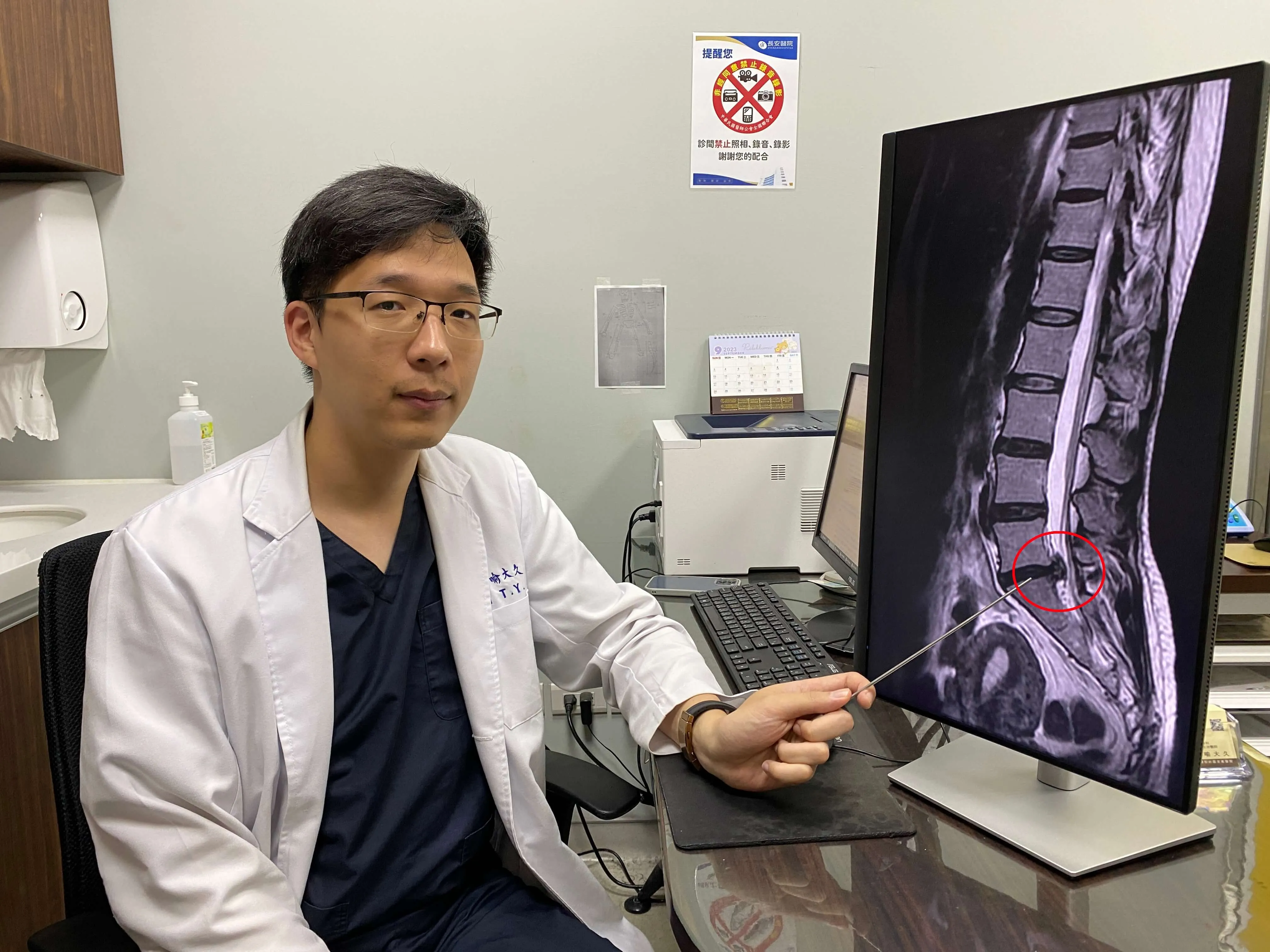 一公分傷口解決椎間盤突出!脊椎內視鏡手術擺脫庝痛困擾