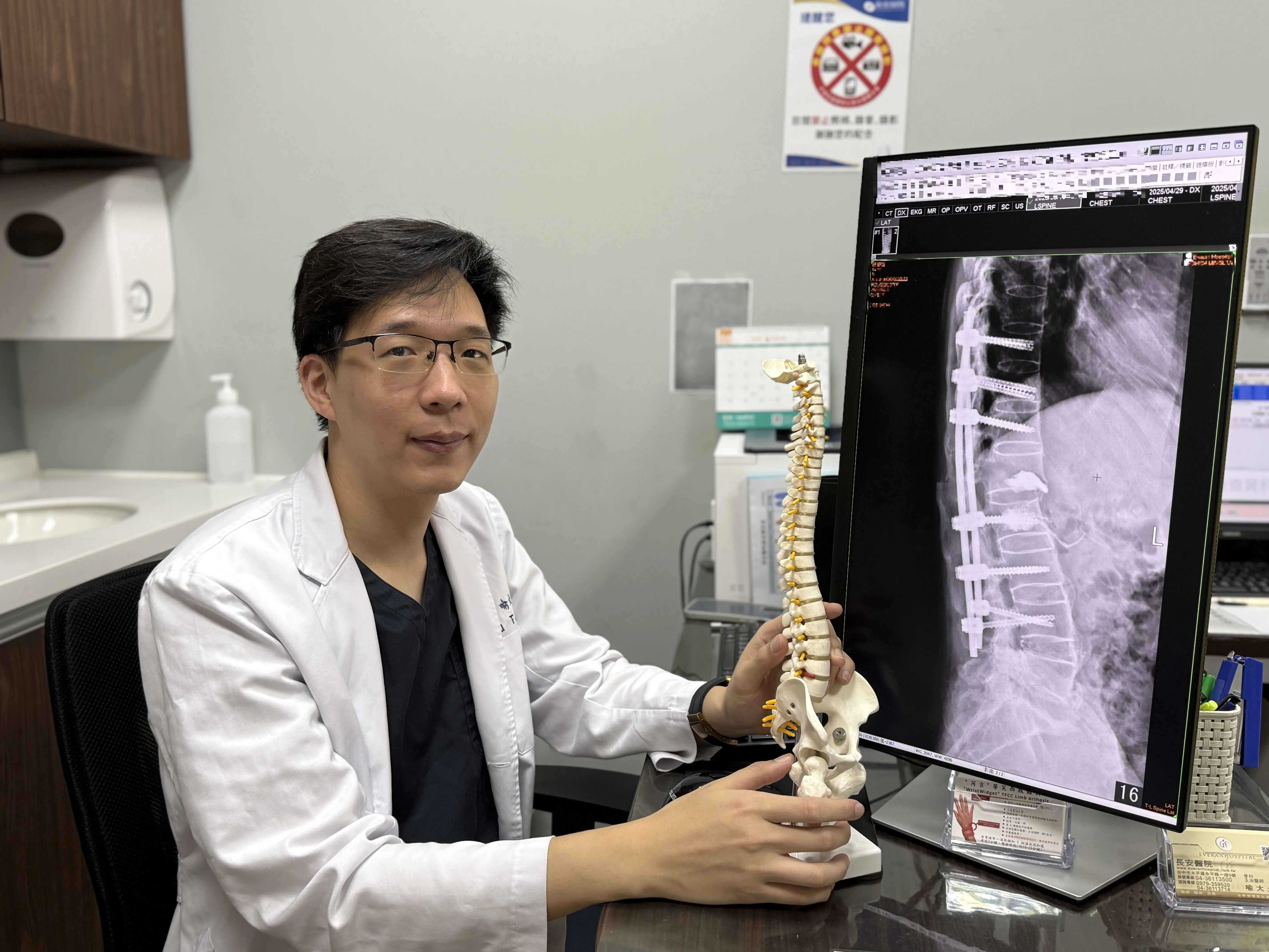 7旬翁背痛竟是危險骨折!僵直性脊椎炎惹禍