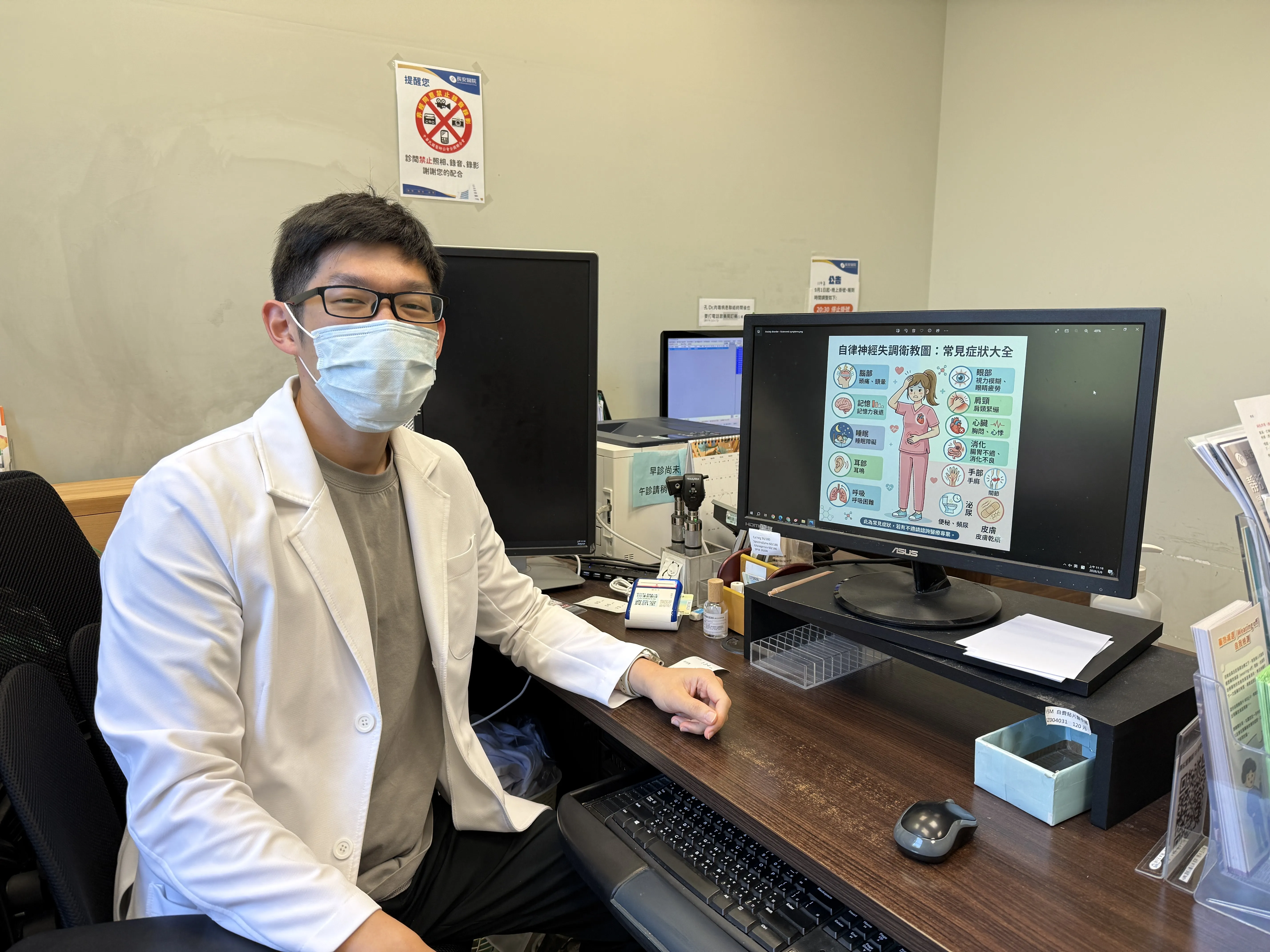 育兒長照兩頭燒! 4旬婦胸悶失眠竟是自律神經失調 育兒長照兩頭燒! 4旬婦胸悶失眠竟是自律神經失調