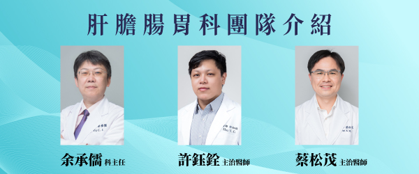 免挨餓、免開刀，胃鏡減重，小肚不再卡褲頭！｜長安醫院